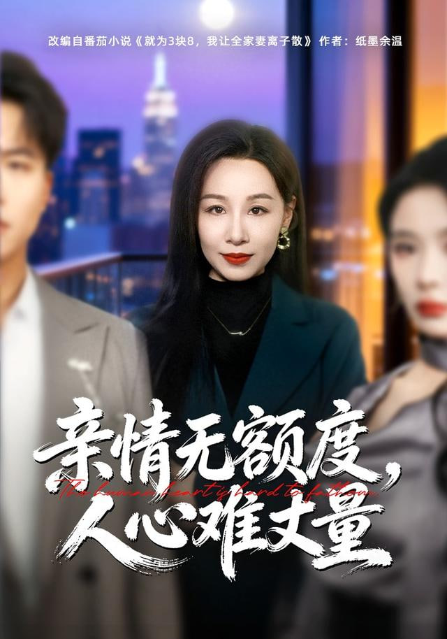 头脑特工队2