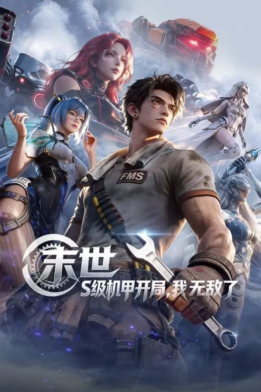 怪物