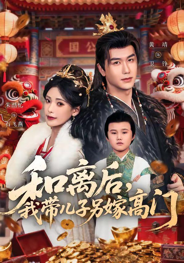风味人间5