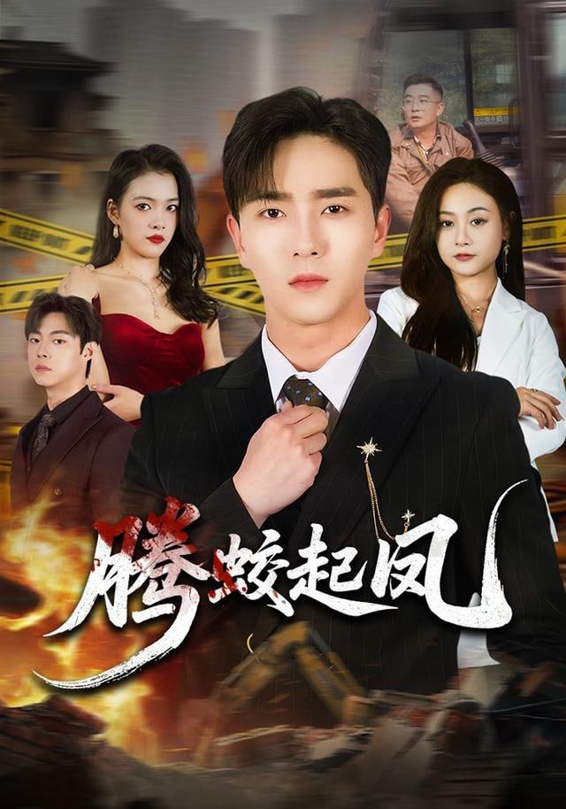 向往的生活7