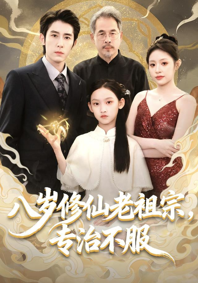 可怜的东西